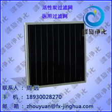 2020初效過濾器價格 報價 初效過濾器批發 第7頁 過濾網